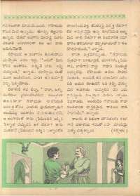 June 1962 Telugu Chandamama magazine page 56