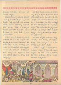 June 1962 Telugu Chandamama magazine page 72