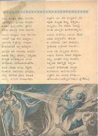 June 1962 Telugu Chandamama magazine page 24