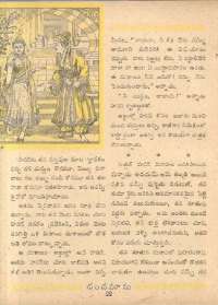June 1962 Telugu Chandamama magazine page 38