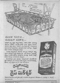 June 1962 Telugu Chandamama magazine page 15