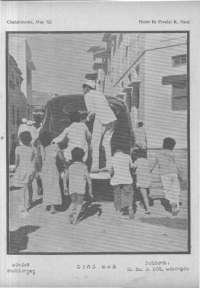 July 1962 Telugu Chandamama magazine page 74