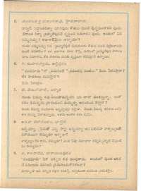 July 1962 Telugu Chandamama magazine page 73