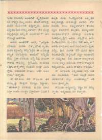 August 1962 Telugu Chandamama magazine page 74