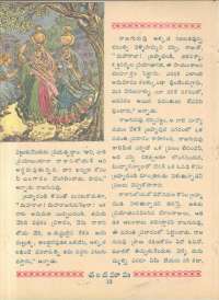 August 1962 Telugu Chandamama magazine page 30