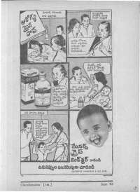 August 1962 Telugu Chandamama magazine page 87
