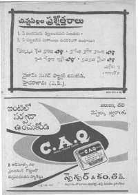 August 1962 Telugu Chandamama magazine page 8