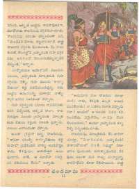 August 1962 Telugu Chandamama magazine page 29