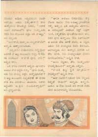 August 1962 Telugu Chandamama magazine page 58