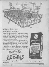 August 1962 Telugu Chandamama magazine page 15