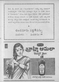 August 1962 Telugu Chandamama magazine page 86