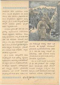 August 1962 Telugu Chandamama magazine page 21