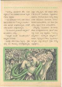 August 1962 Telugu Chandamama magazine page 65