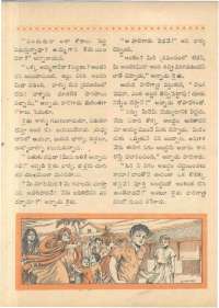 August 1962 Telugu Chandamama magazine page 66