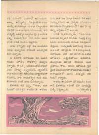 August 1962 Telugu Chandamama magazine page 40