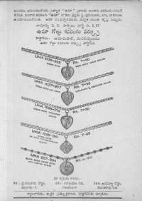 August 1962 Telugu Chandamama magazine page 3