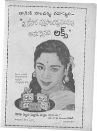 August 1962 Telugu Chandamama magazine page 83