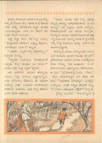 August 1962 Telugu Chandamama magazine page 62