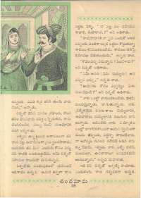 August 1962 Telugu Chandamama magazine page 56