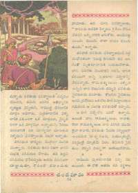 August 1962 Telugu Chandamama magazine page 72