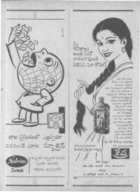 August 1962 Telugu Chandamama magazine page 84