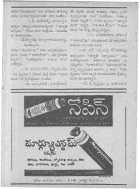 August 1962 Telugu Chandamama magazine page 12
