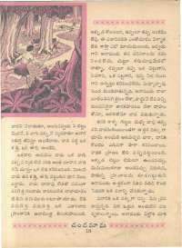 August 1962 Telugu Chandamama magazine page 36