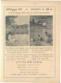 August 1962 Telugu Chandamama magazine page 81