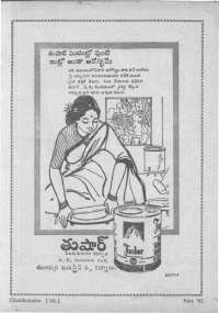 August 1962 Telugu Chandamama magazine page 9
