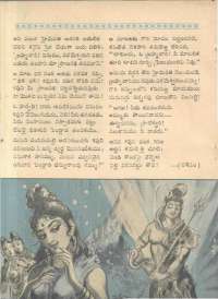 August 1962 Telugu Chandamama magazine page 26