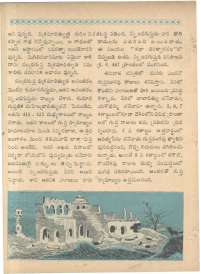 September 1962 Telugu Chandamama magazine page 22