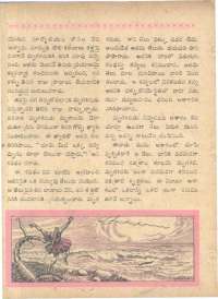 September 1962 Telugu Chandamama magazine page 46