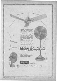 September 1962 Telugu Chandamama magazine page 85