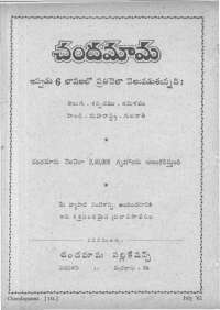 September 1962 Telugu Chandamama magazine page 86