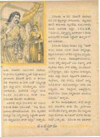 September 1962 Telugu Chandamama magazine page 36