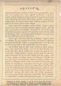 September 1962 Telugu Chandamama magazine page 82