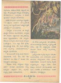 September 1962 Telugu Chandamama magazine page 29