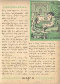 September 1962 Telugu Chandamama magazine page 63