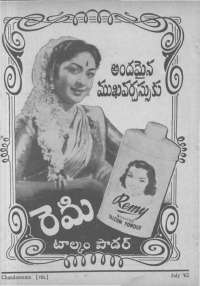 September 1962 Telugu Chandamama magazine page 18