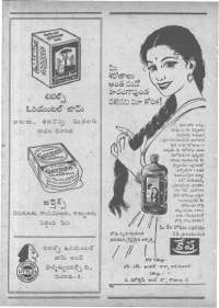 September 1962 Telugu Chandamama magazine page 84