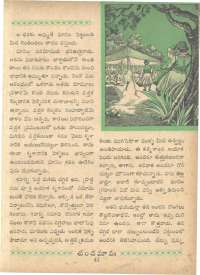 September 1962 Telugu Chandamama magazine page 59