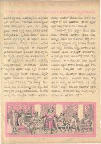 September 1962 Telugu Chandamama magazine page 50