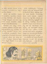 September 1962 Telugu Chandamama magazine page 40