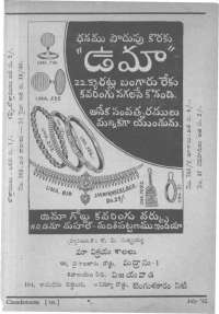 September 1962 Telugu Chandamama magazine page 3