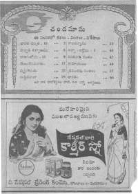 September 1962 Telugu Chandamama magazine page 4