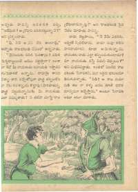September 1962 Telugu Chandamama magazine page 54