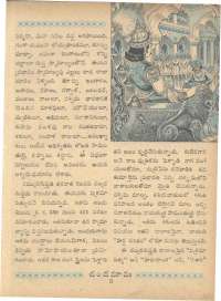 September 1962 Telugu Chandamama magazine page 21