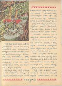 September 1962 Telugu Chandamama magazine page 30