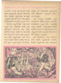 September 1962 Telugu Chandamama magazine page 43