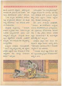 September 1962 Telugu Chandamama magazine page 74